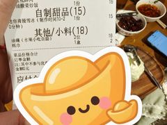 -楠火锅(太古里总店)