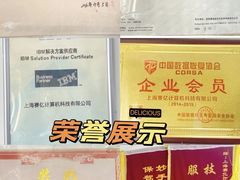-电脑移动硬盘维修数据恢复西数wd希捷