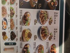 -康师傅私房牛肉面(新昌北机场店)