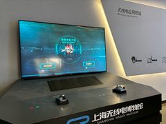 -上海无线电博物馆