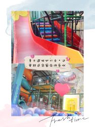 -动力星球家庭亲子游乐中心
