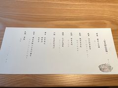 -炎橘·板前料理 Omakase