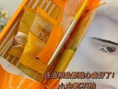 -简致生活MARKET(小榄海港城购物中心店)
