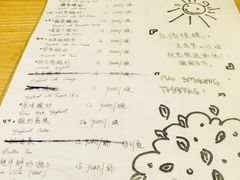 菜单-古树酸奶(八廓南街店)