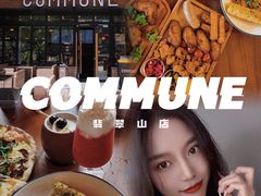-COMMUNE幻师(翡翠山店)