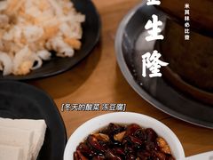现炸辣椒-金生隆(六铺炕店)