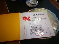 -重庆烧鸡公火锅(簋街店)