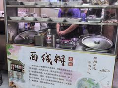 -蓝氏钟楼肉粽