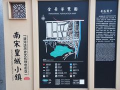 -南宋御街