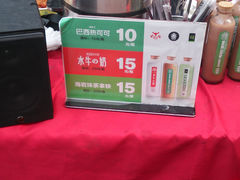 -双桂坊美食街(南大街商业步行街店)