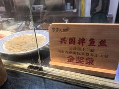-客家大院·非遗赣南客家菜(郁孤台店)
