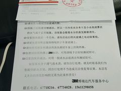 -XPEL（大望路超级旗舰店）(国贸店)