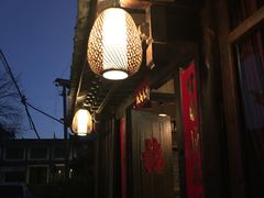 -蘑统田下·野生菌火锅