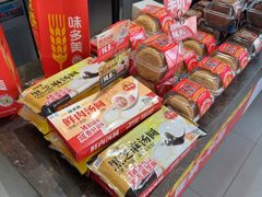 -味多美(江安路店)
