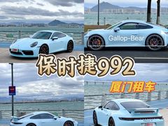 -超跑熊跑车俱乐部