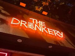-The Drinkery (瑞金店)