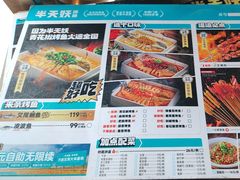 -半天妖烤鱼(石岛店)