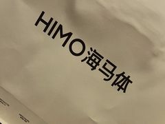 -海马体照相馆(天津世纪都会店)