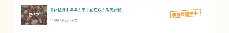-杨记大丰收鱼庄(国贸店)