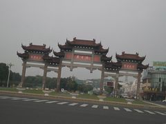 -天目湖山水园