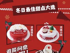 -DQ·蛋糕·冰淇淋(新佳丽店)