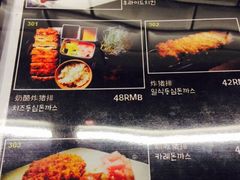 iphone_upload_pic-米屋石锅拌饭(师大店)