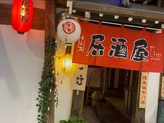 门面-赵记玄面(市府恒隆广场店)