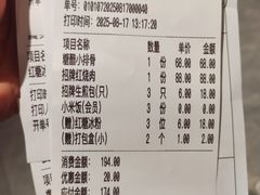 -和记小菜(名品店)