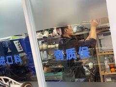 -爱革·洗衣改衣·洗鞋修鞋·洗包修包·奢侈品护理(宝地广场店)