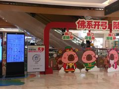 -远洋未来汇