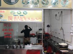 -阿芬卤面(花巷店)