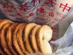 -中关村茶点