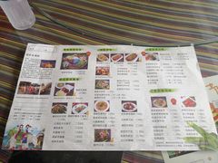 菜单-呐咪傣园·云南菜(石厦店)