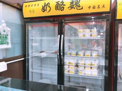 门面-奶酪魏(牛街总店)