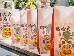 -新世界大丸百货