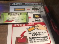-一兰拉面(新宿中央东口店)