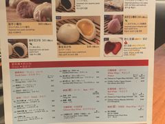 -鼎泰丰(新港中心店)