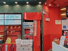 -茶理宜世(乐峰广场·尝乐集店)