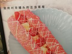 -美事客·面包·蛋糕·甜品(城中城店)