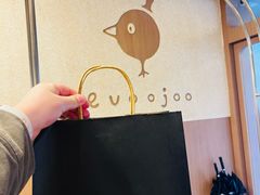 -evoojoo面包商店