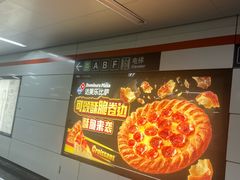 -临平南高铁站(地铁站)