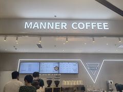 -Manner Coffee(万象前海店)