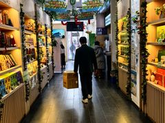 -吴裕泰茶庄(前门大街店)