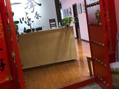 -咏春拳学总会·一拳咏春(双井店)