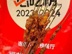 -福苗小骆驼烧烤(莲湖路店)