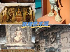 -甘肃省博物馆