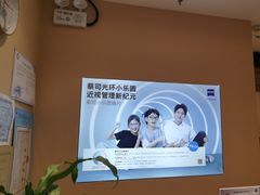 -苏进眼镜(翰林店)