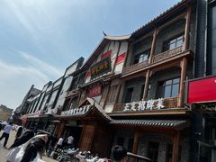 -真定郝家排骨(正定县总店)