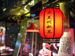 -桥门程记(兰州南关夜市店)