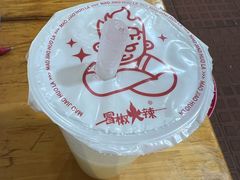 -冒椒火辣(奎星楼街店)